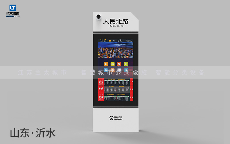 公交站牌环保材质特写