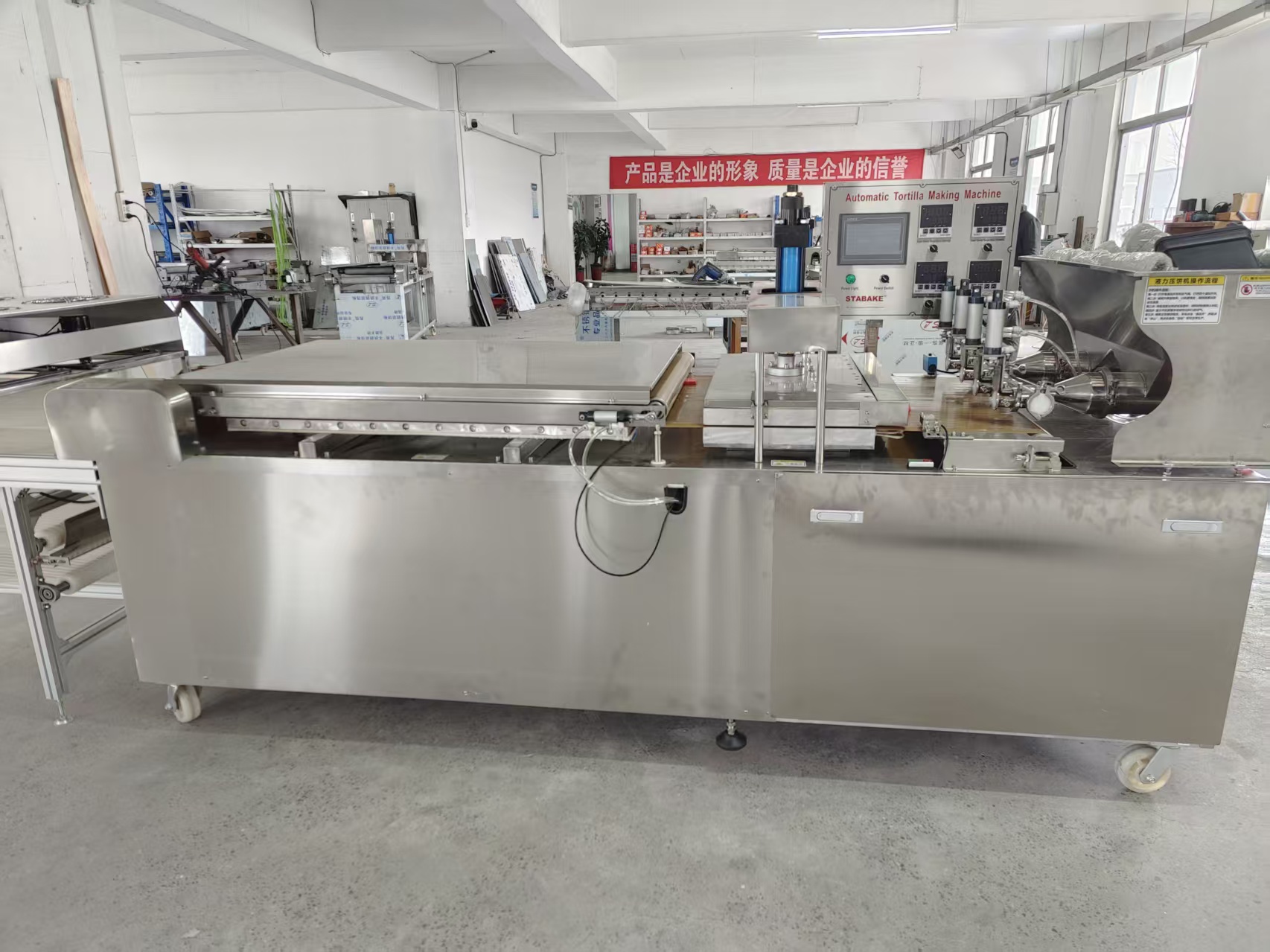 安徽惠众卷饼机生产线