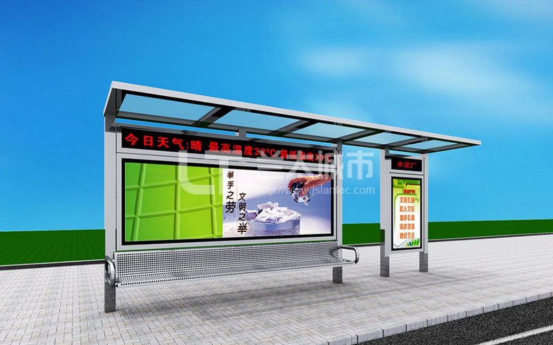 智能公交站台设计