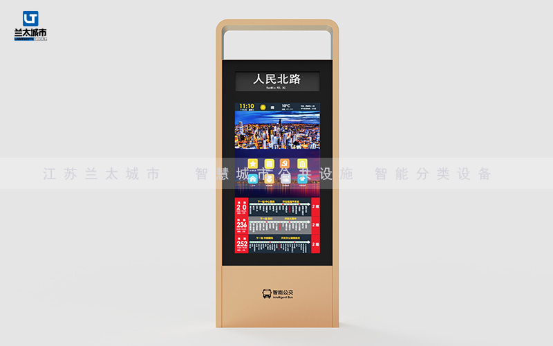 公交站牌产品展示