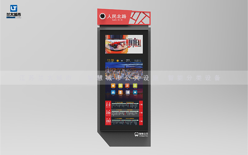 公交站牌安装案例