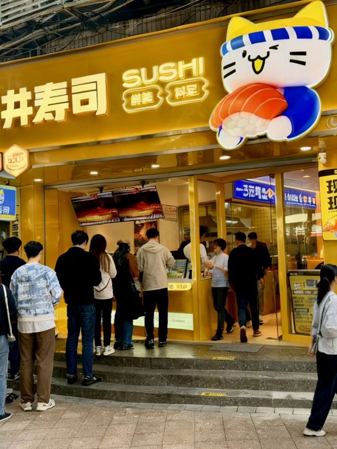 苍井寿司制作工艺