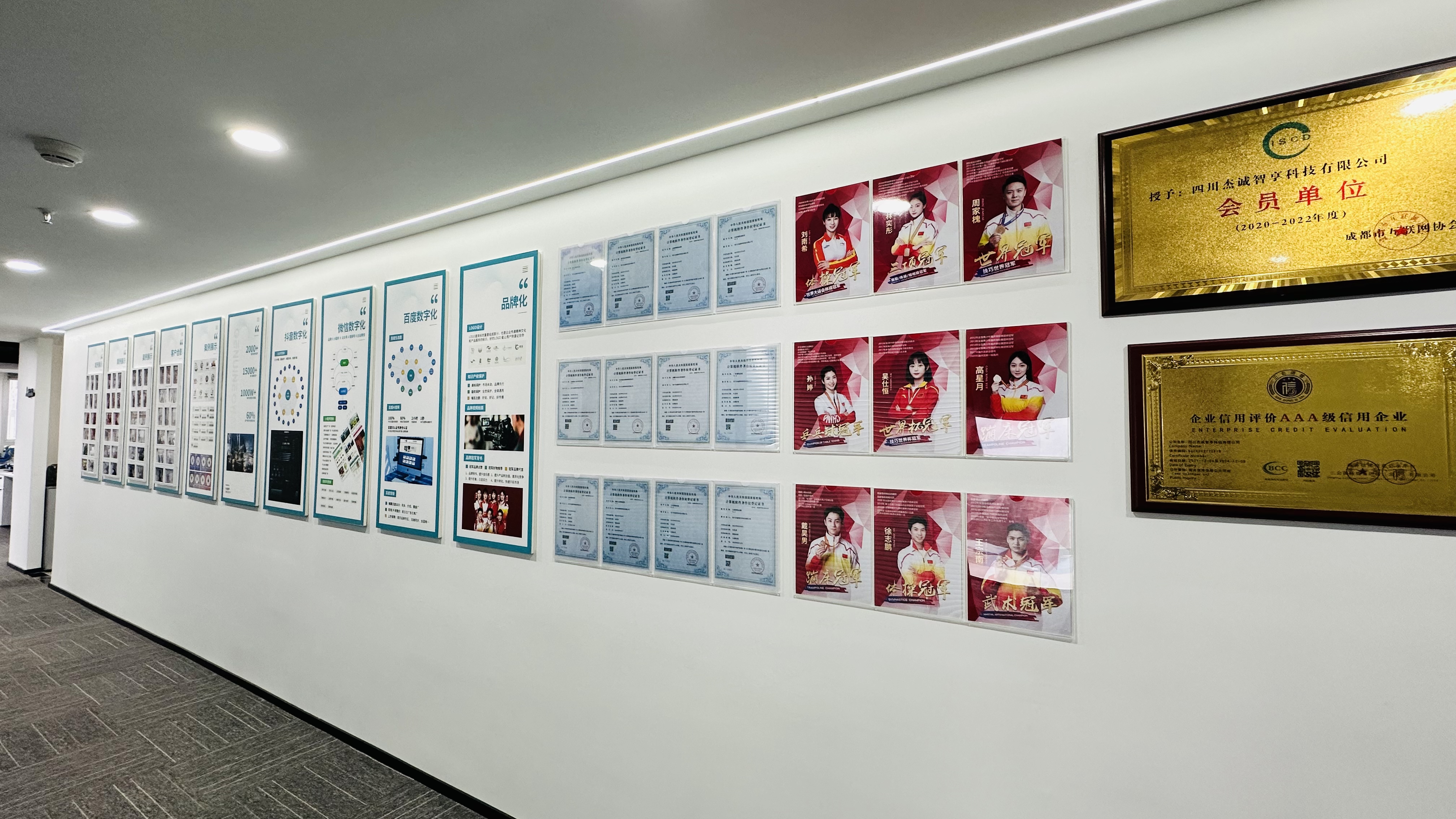 抖音推广数据分析