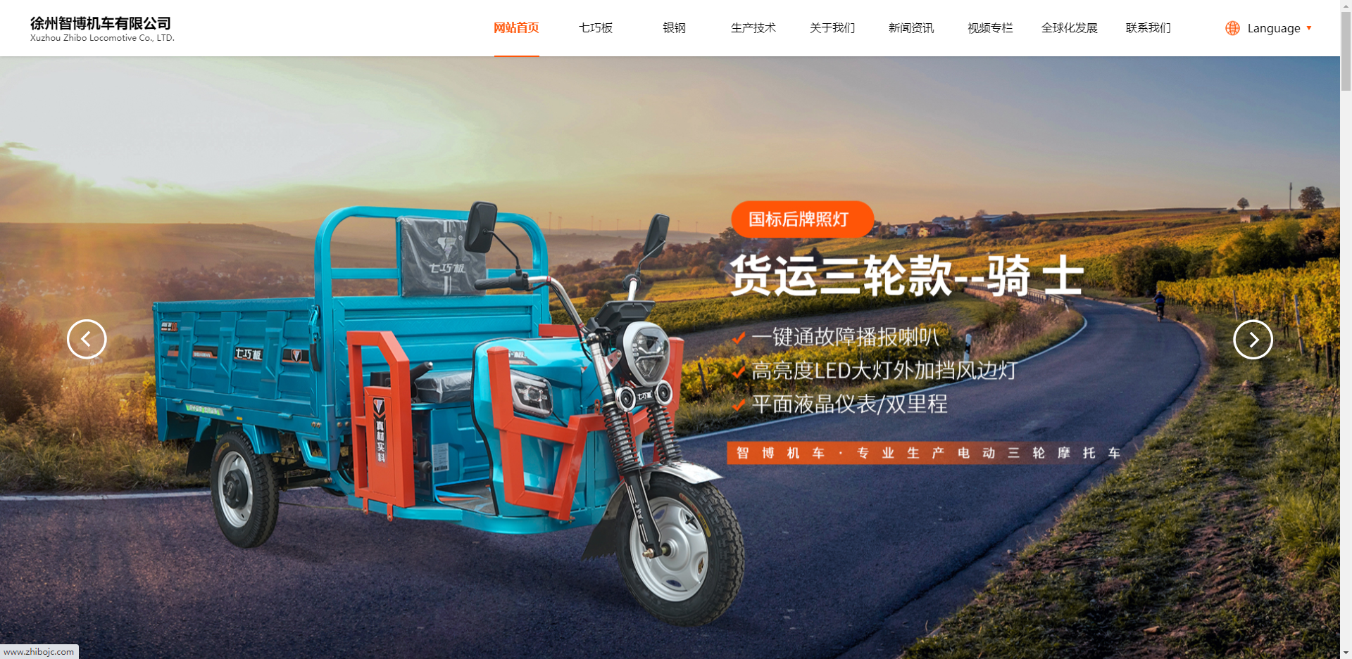 外贸站建设行业发展趋势