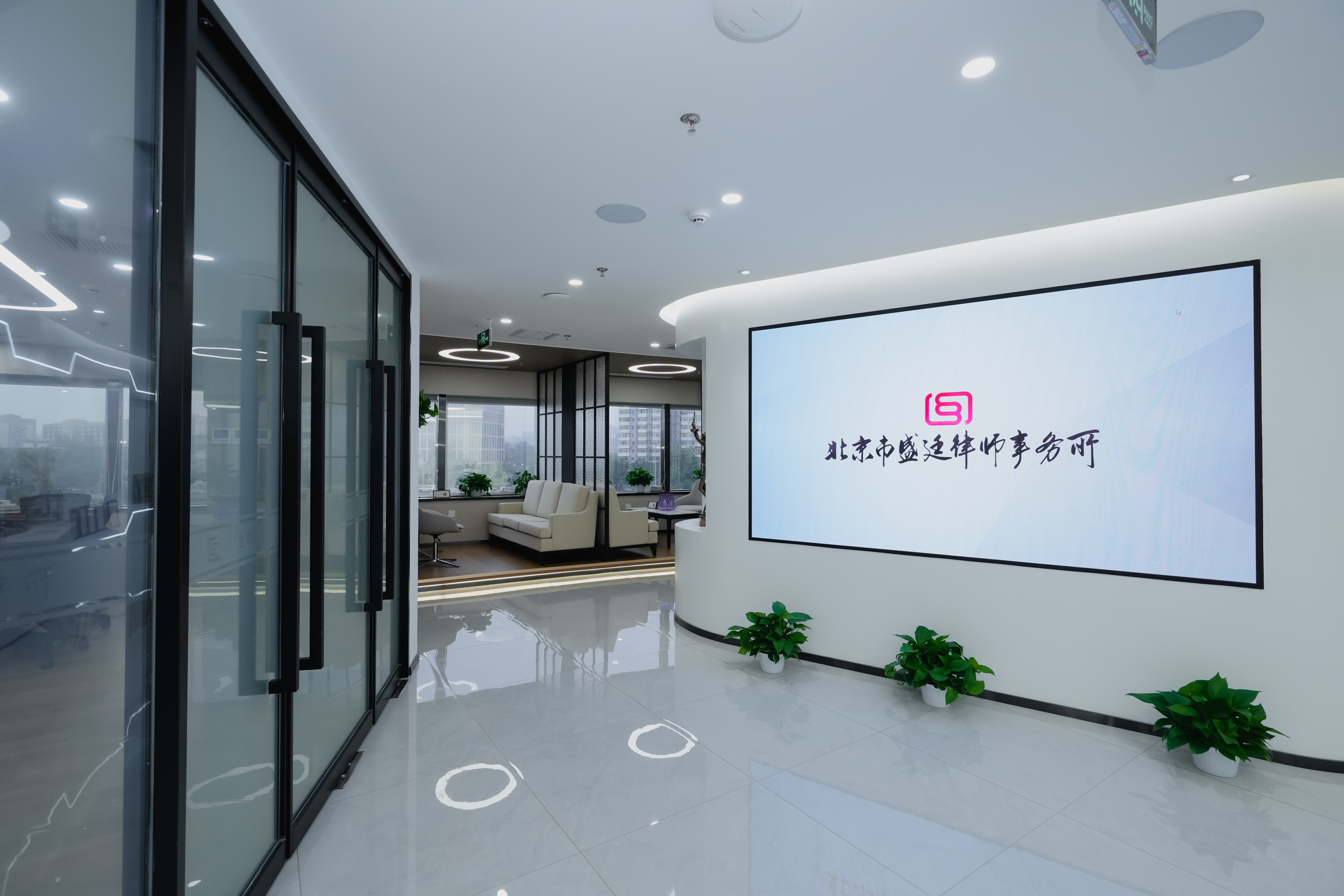 征地补偿法律咨询