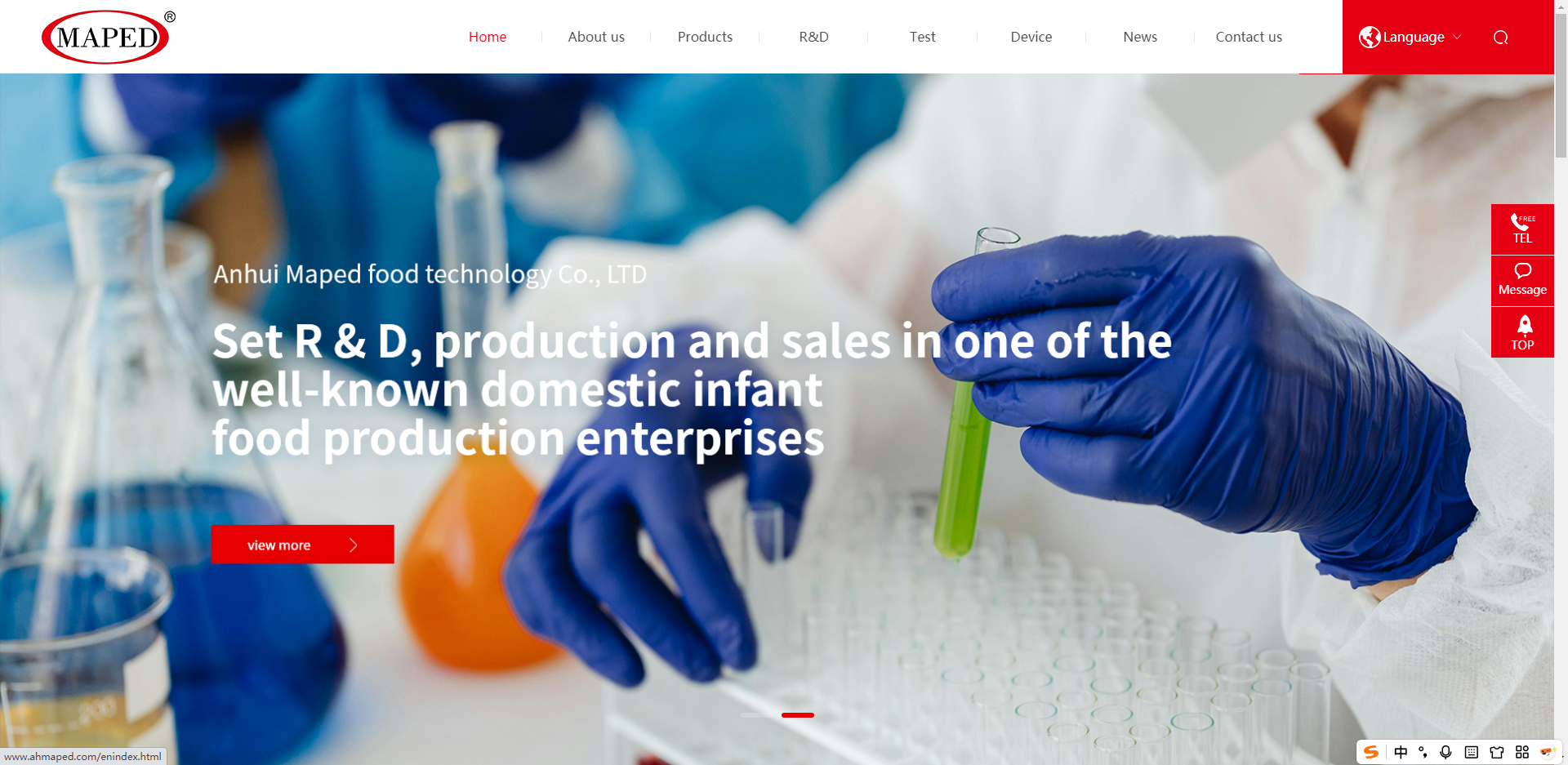 网站建设技术对比