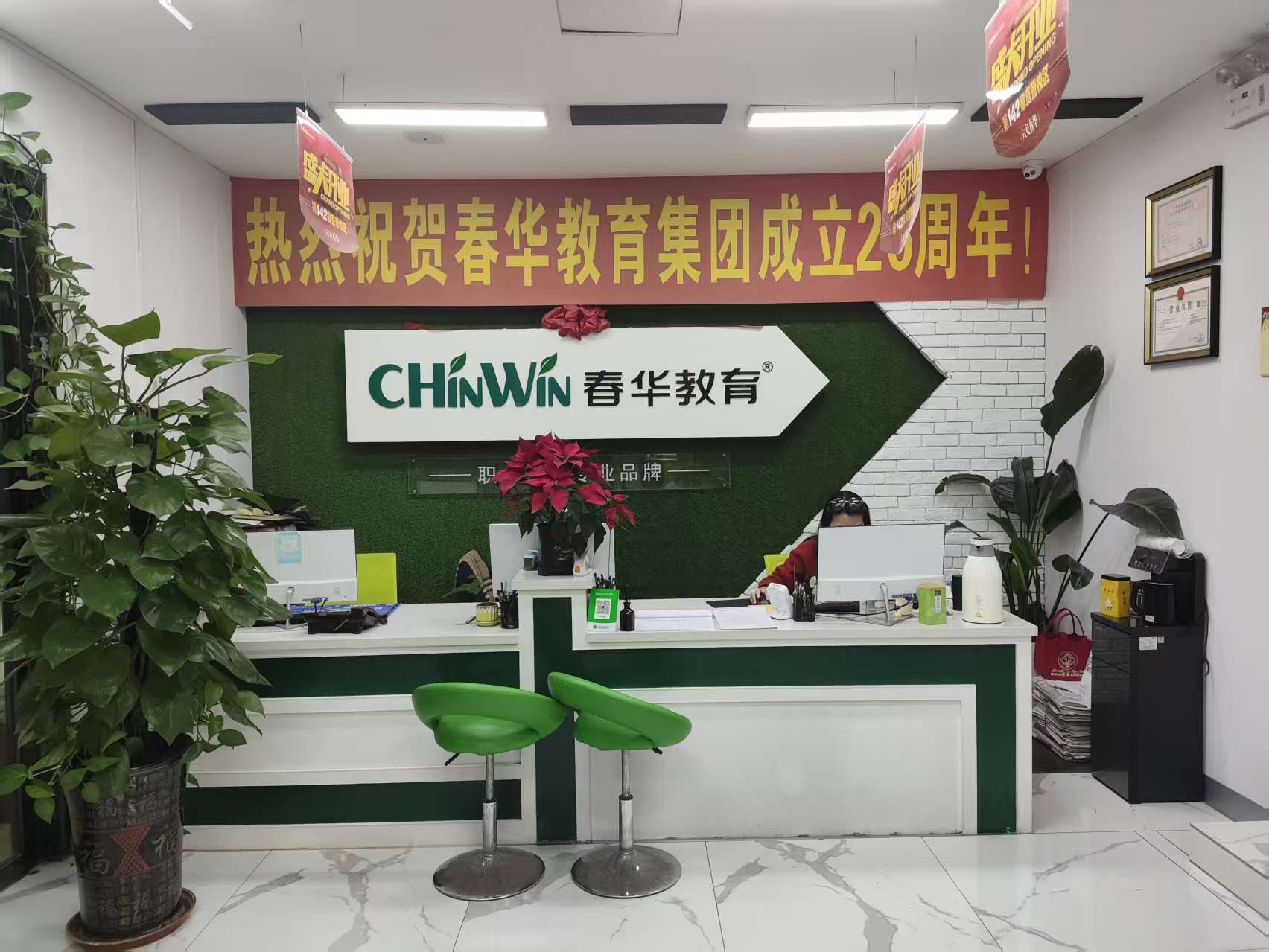 安徽学历提升教育场景