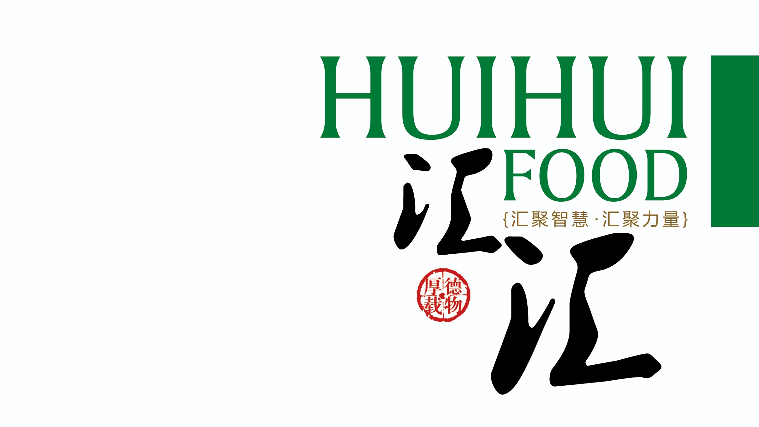 安徽优质牛羊肉加工车间