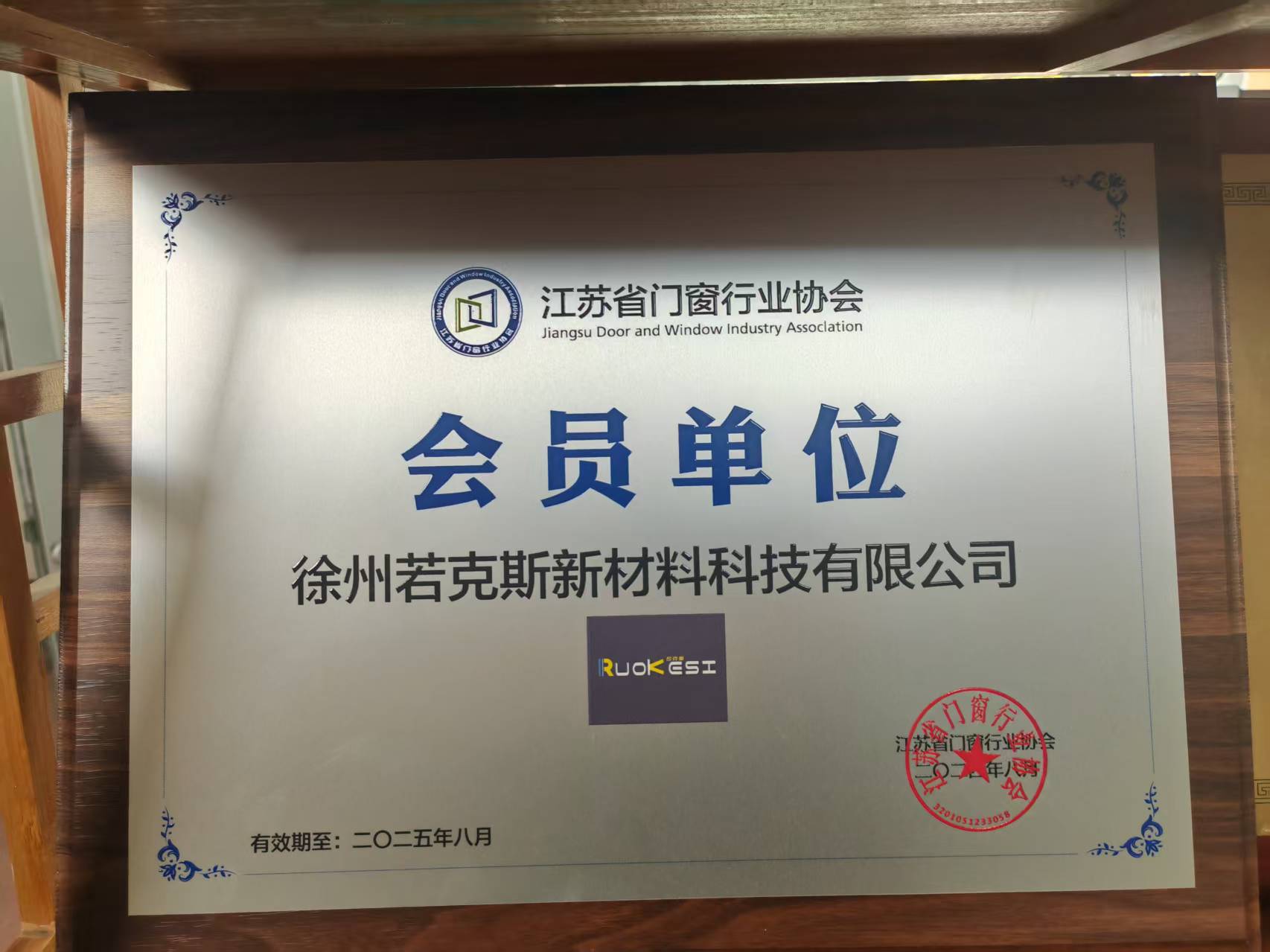 隔热条应用场景