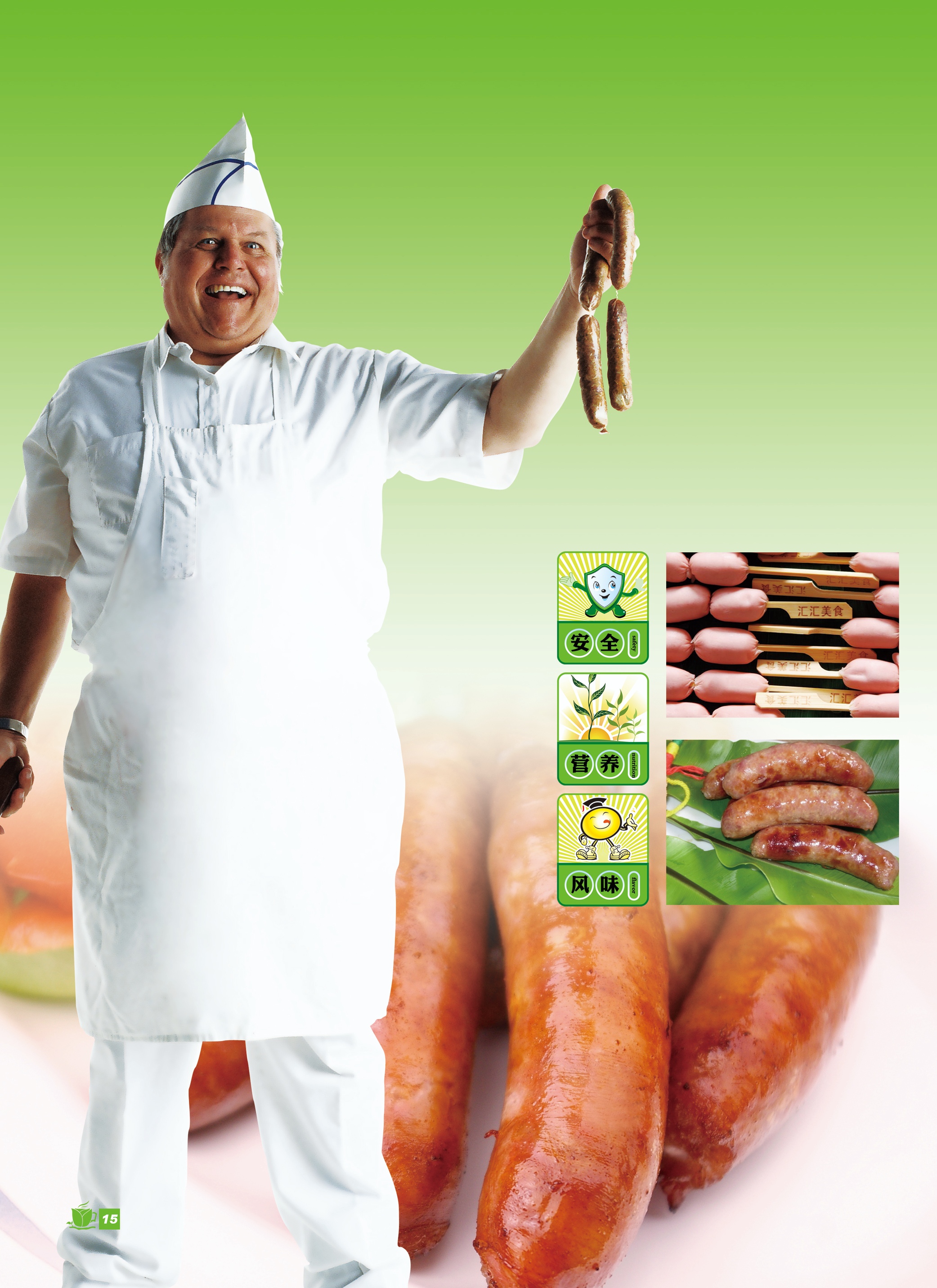 安徽优质牛羊肉生产车间