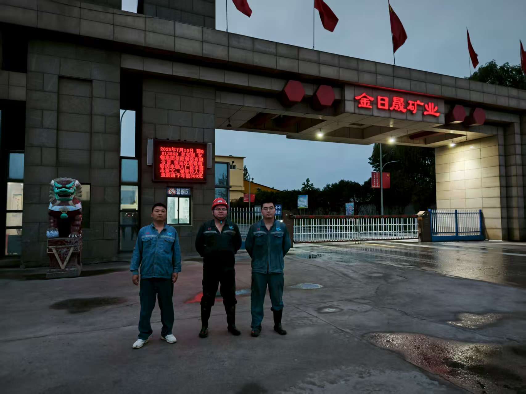 技术人员进行设备检测