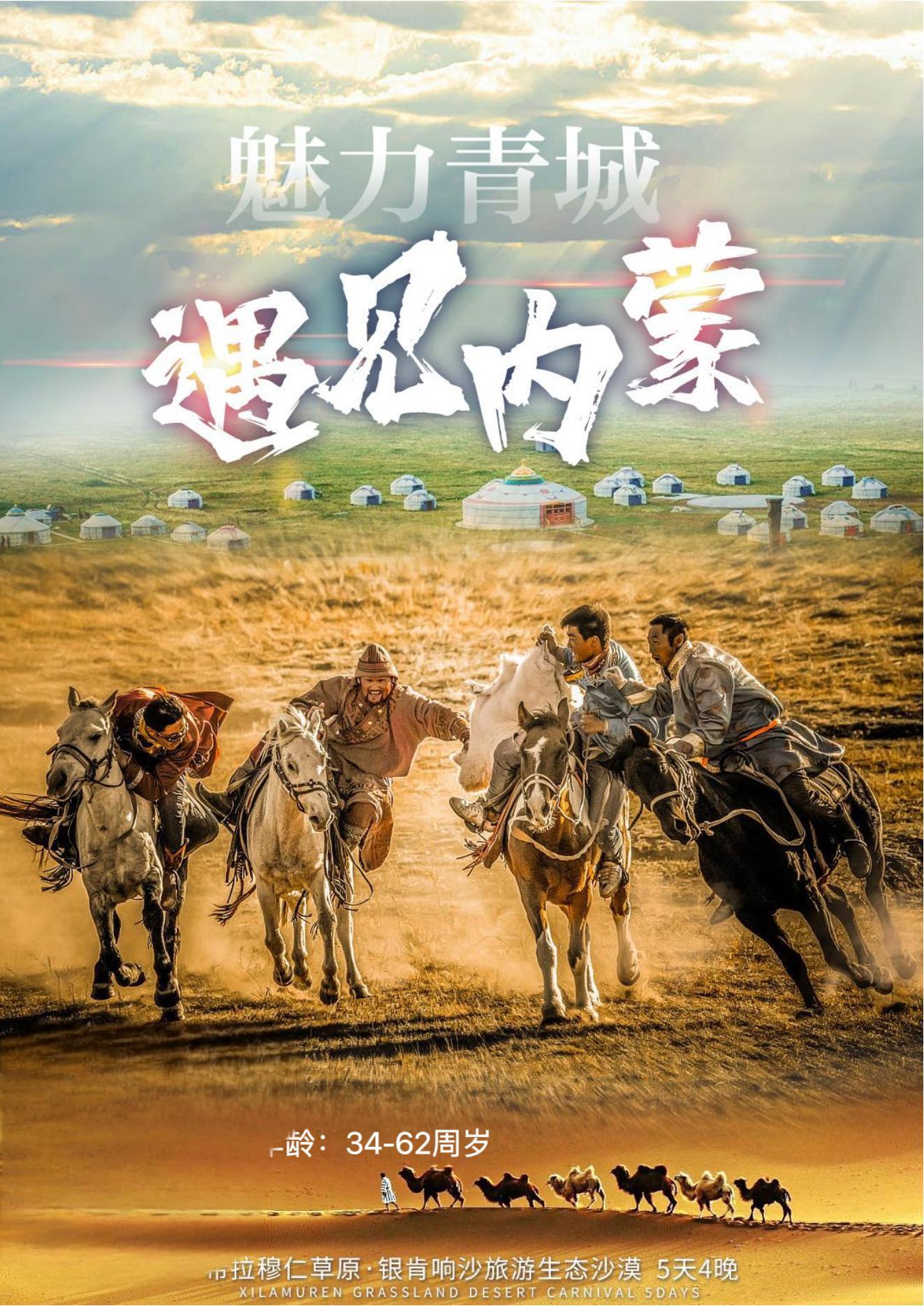 康养旅游服务场景