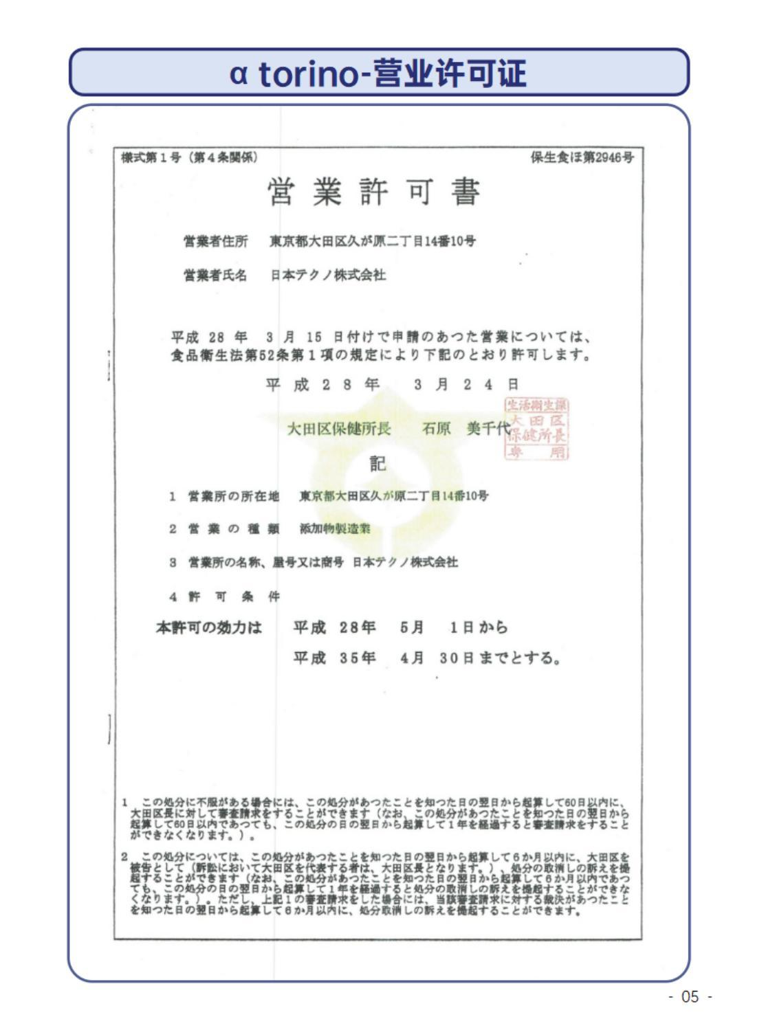 室内空气检测现场