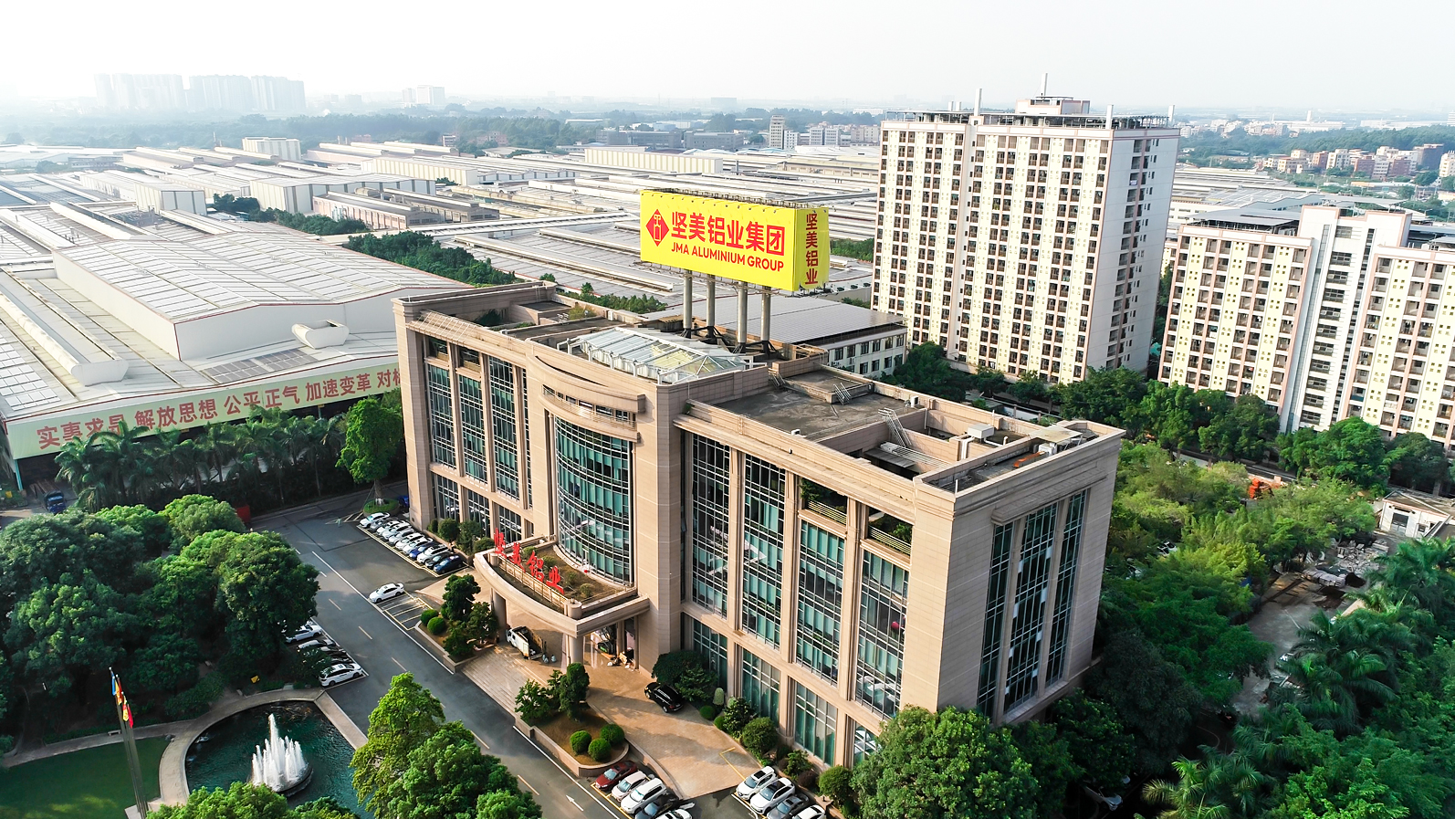 坚美铝材应用案例