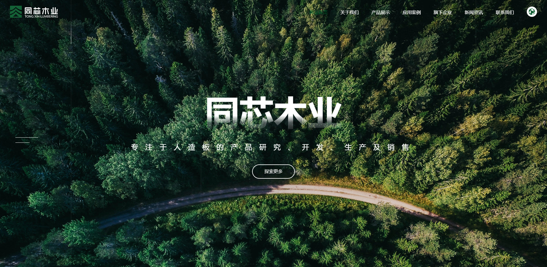 外贸站建设效果对比