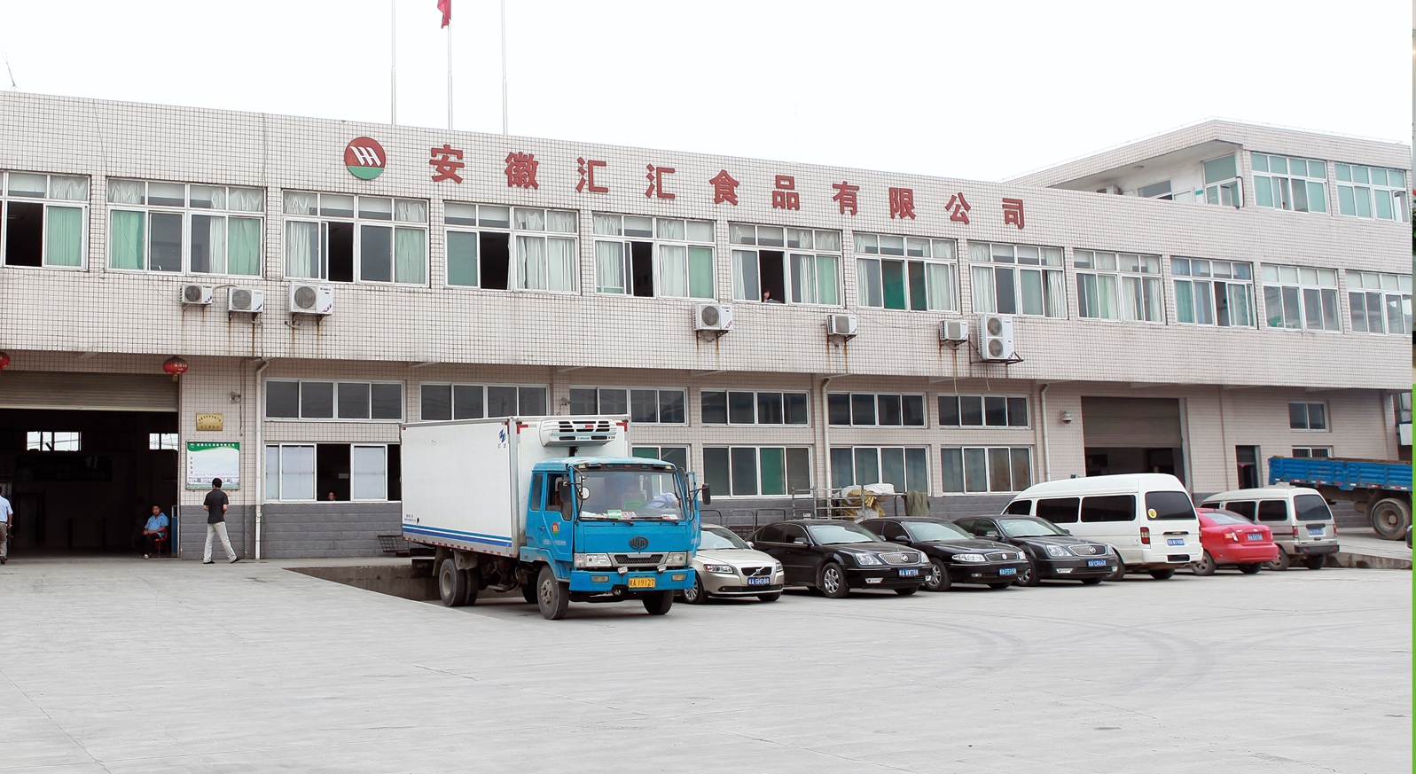 速冻肉制品生产线