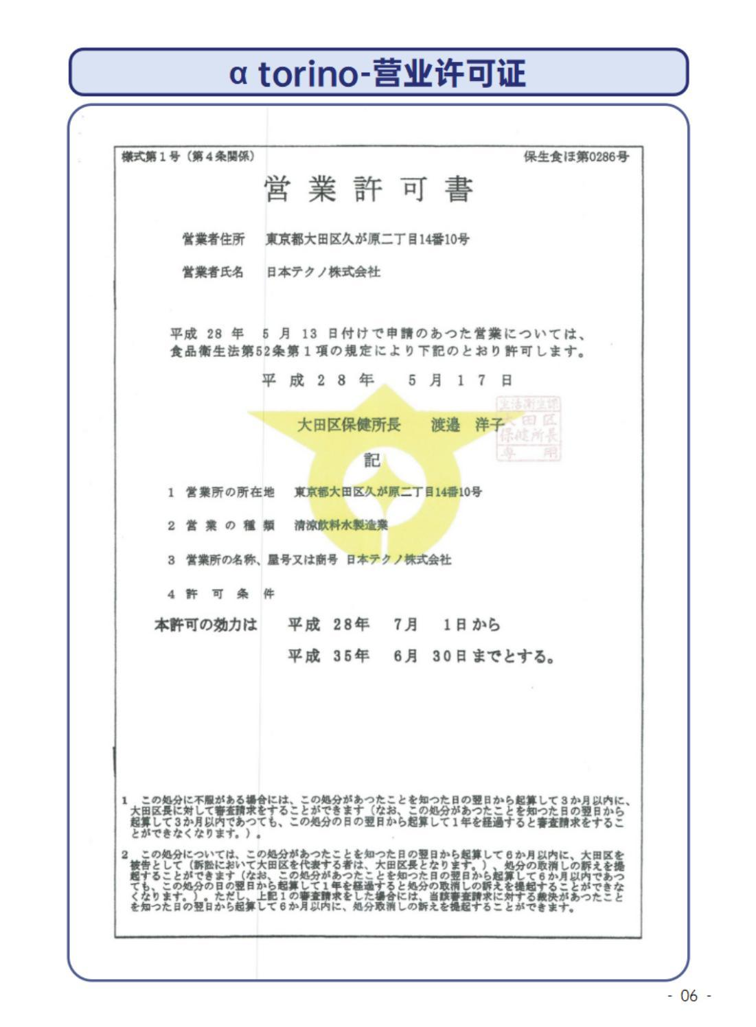 甲醛治理效果展示