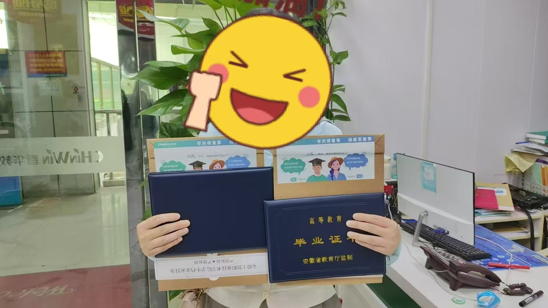 学员成功案例展示