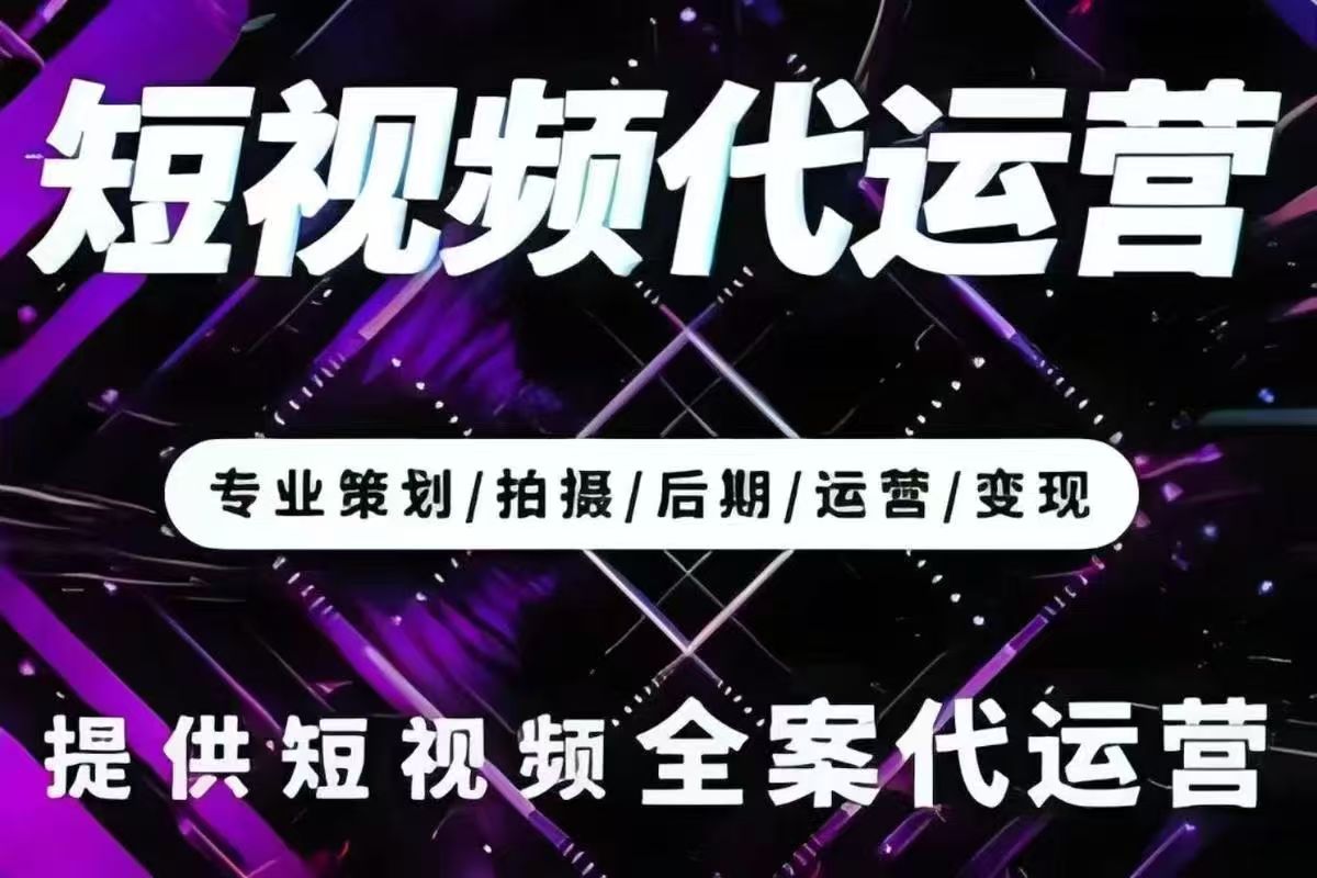 短视频内容制作现场