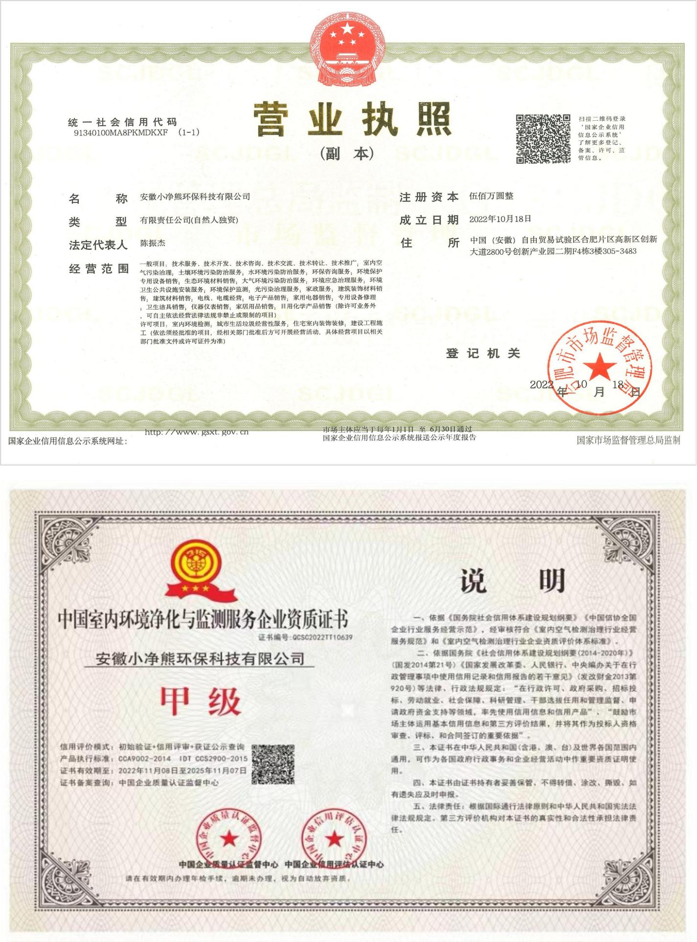 先进检测设备展示