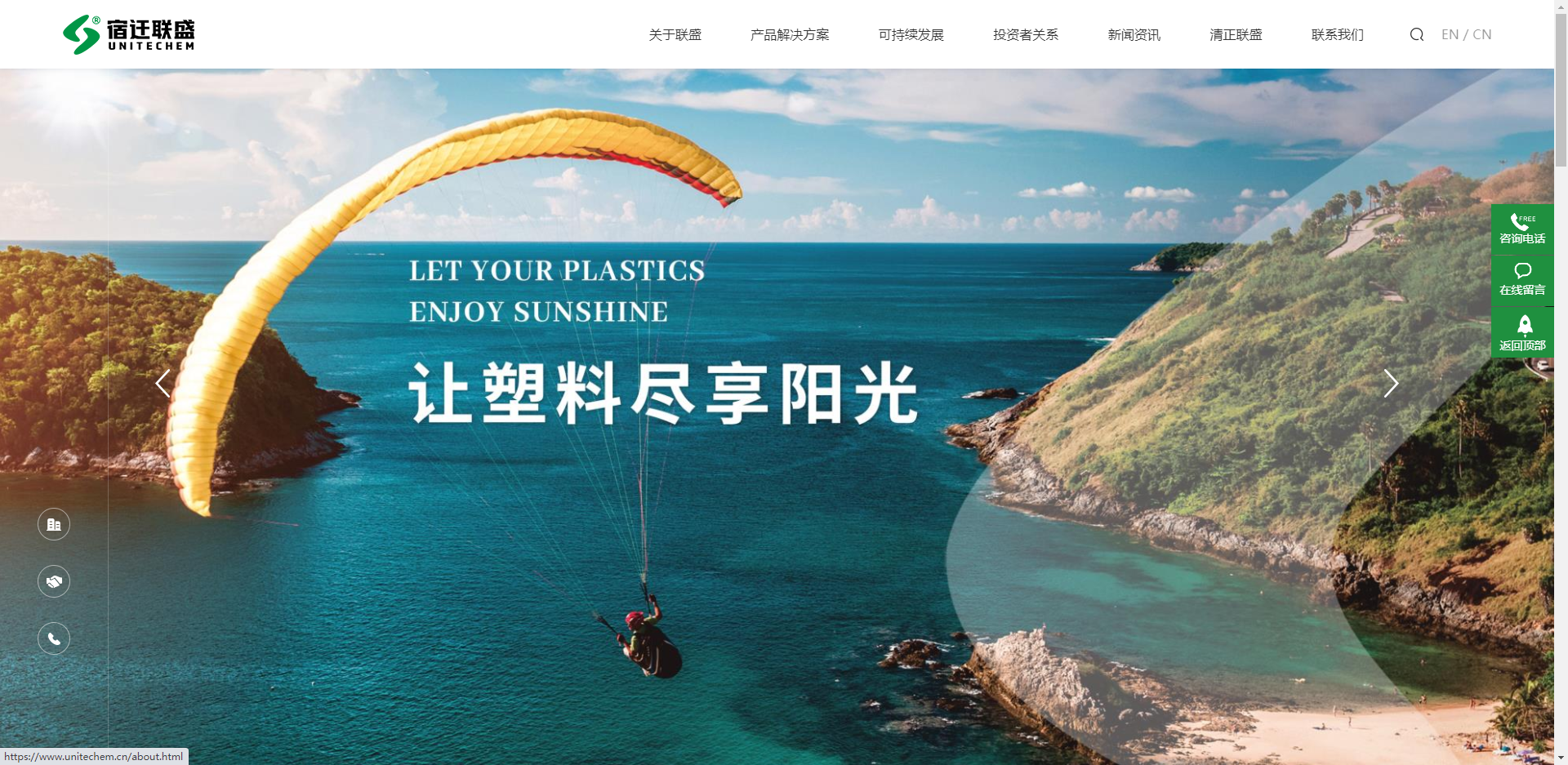 外贸站成功案例展示