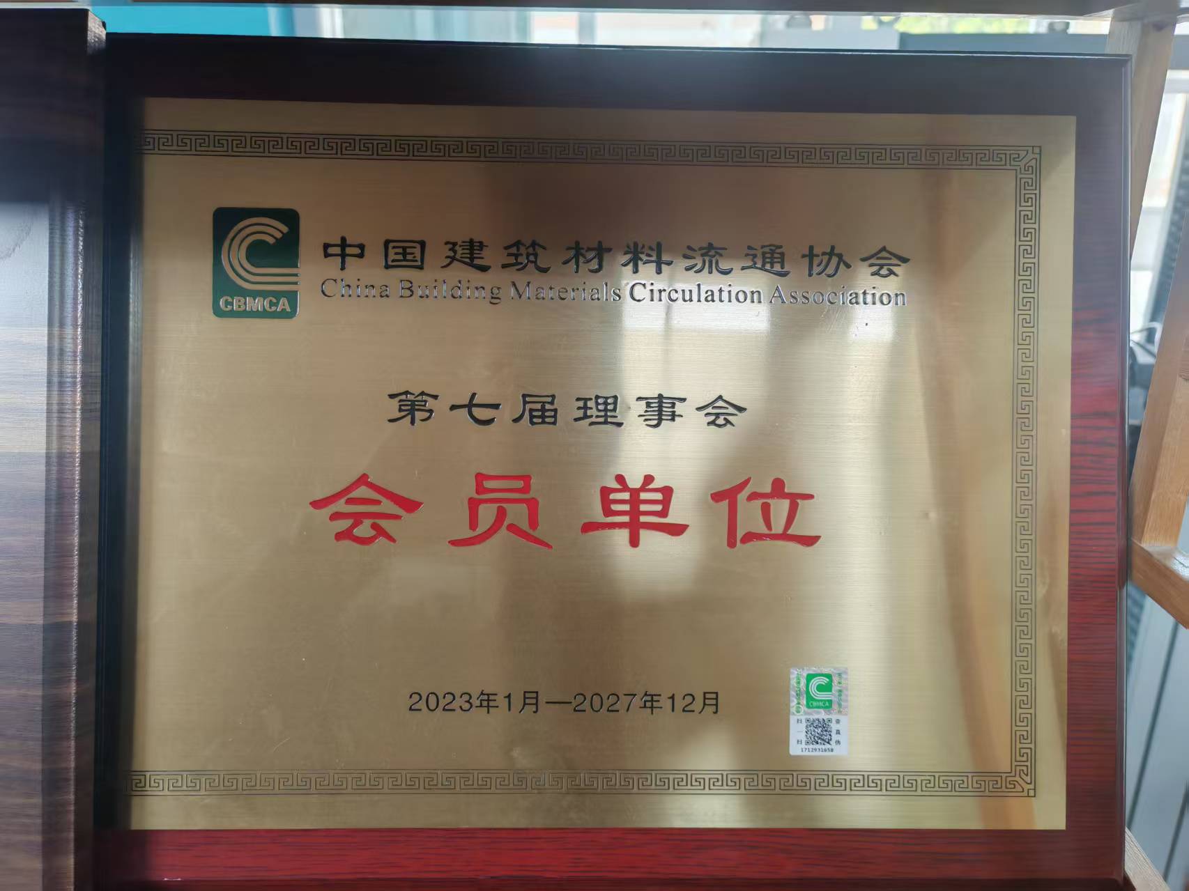 隔热条应用效果