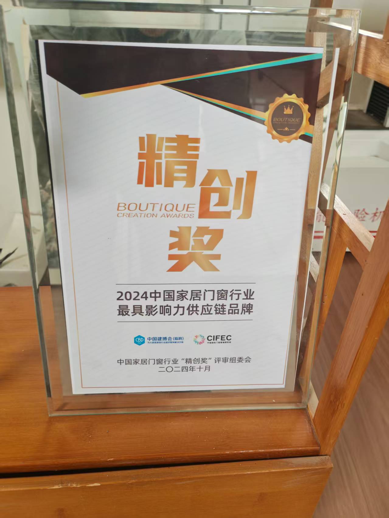 隔热条性能测试