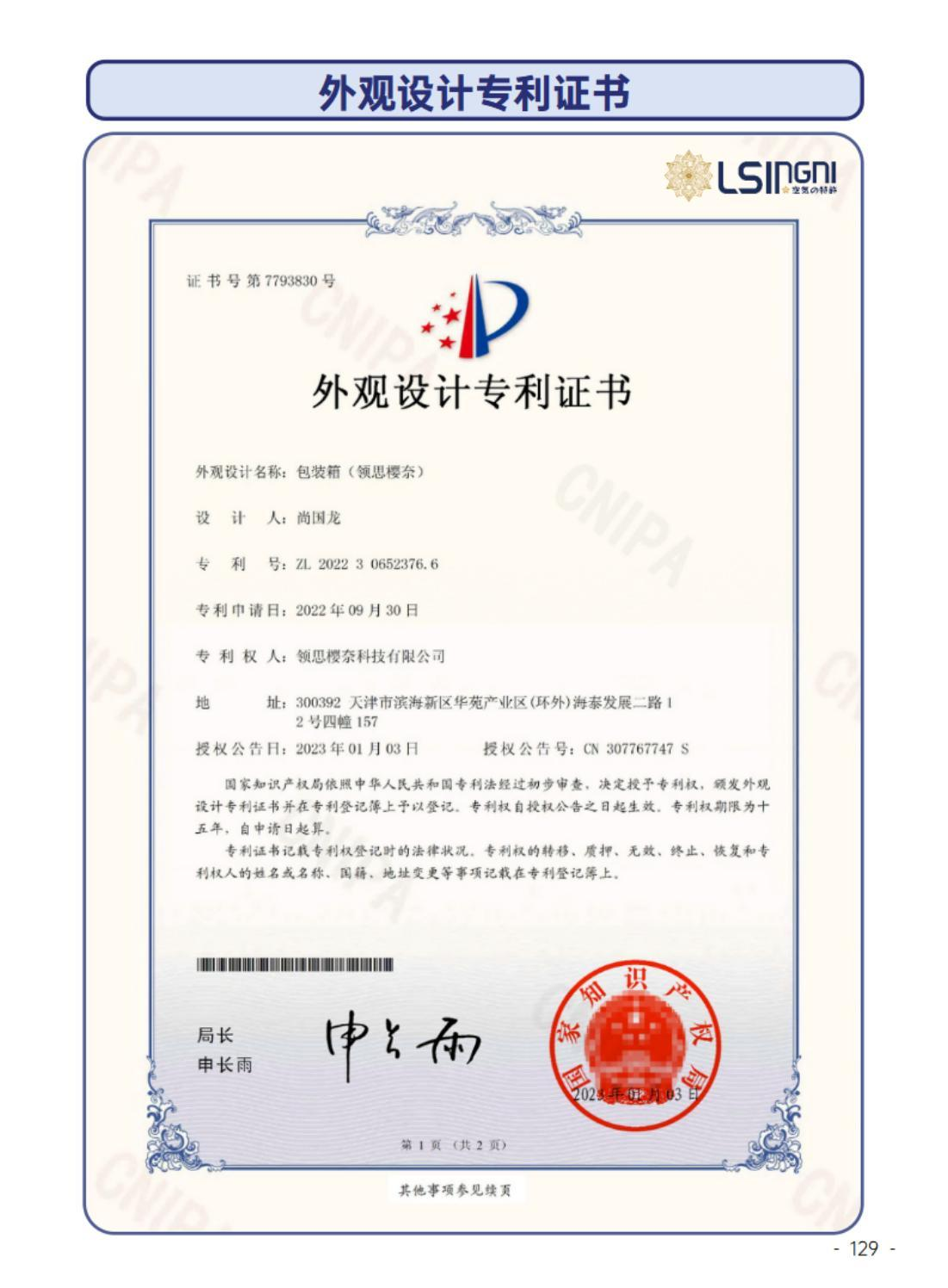 检测现场工作图