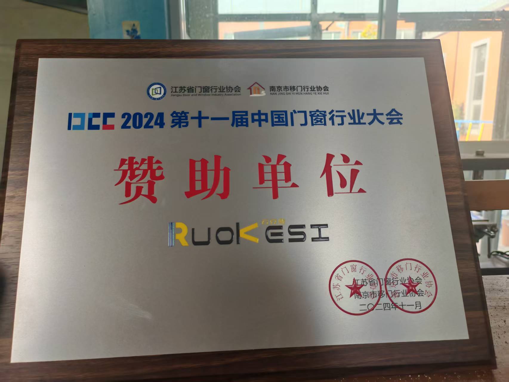 隔热条生产工艺