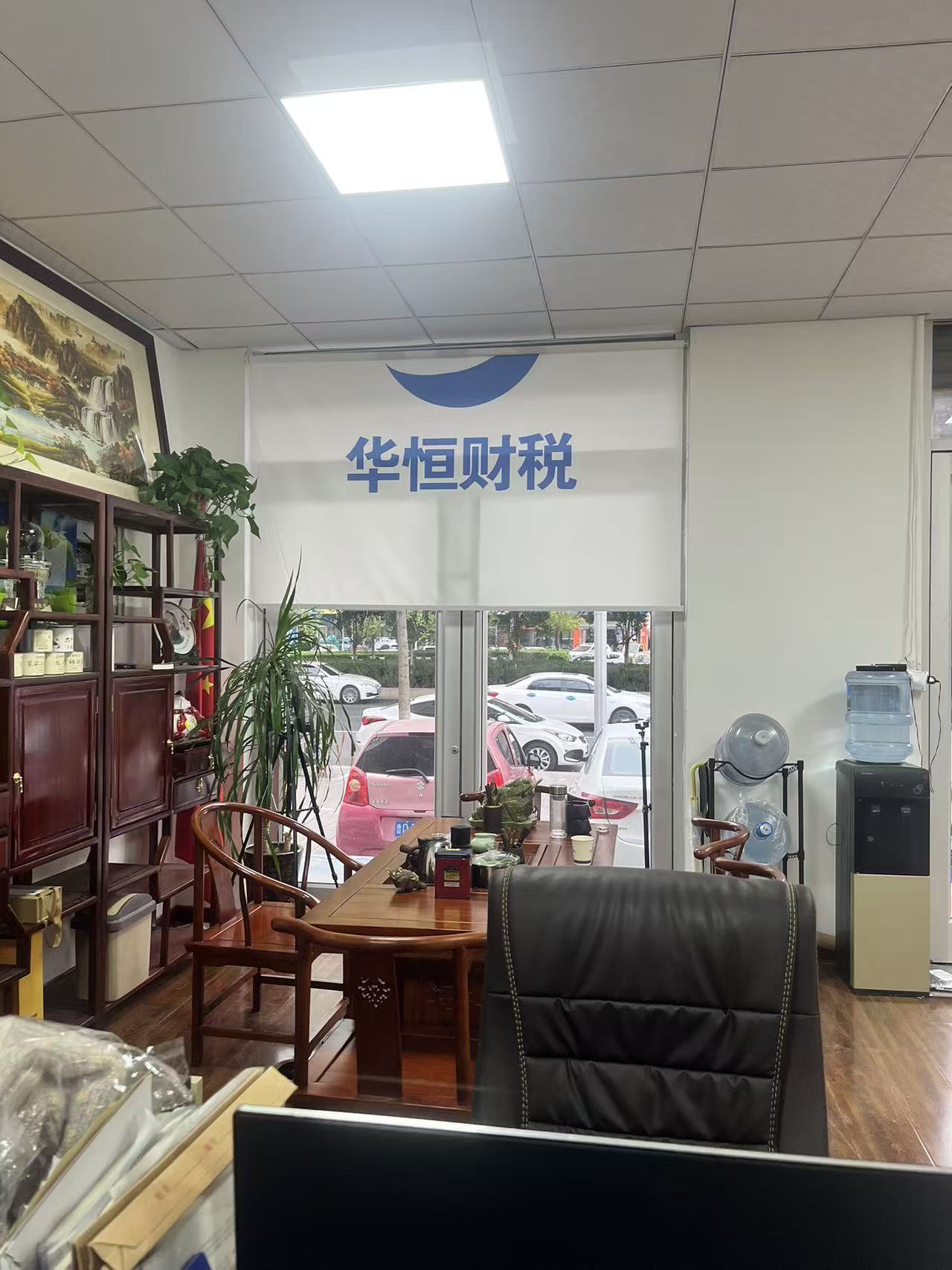 专业会计团队工作场景