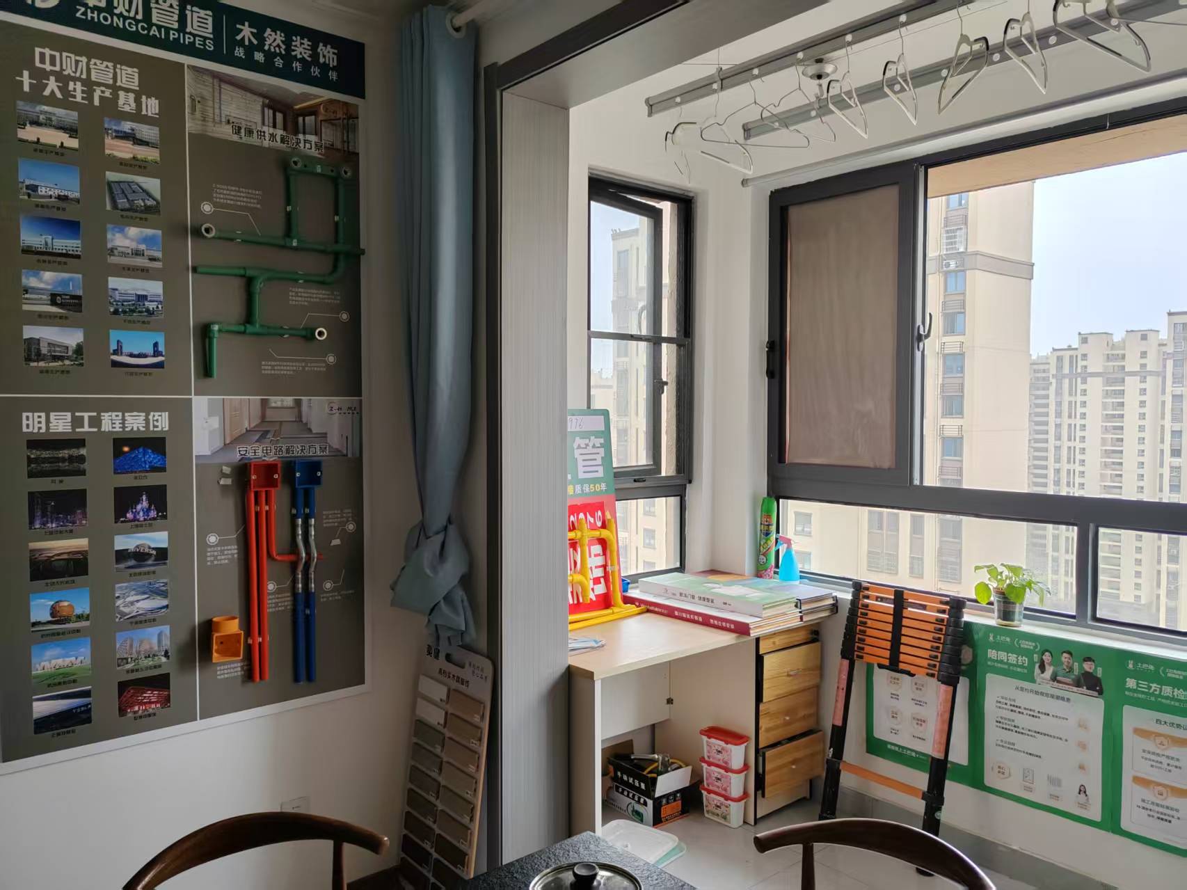 局改全改施工过程