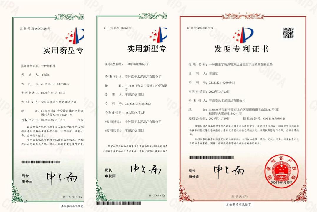 消波块安装实景