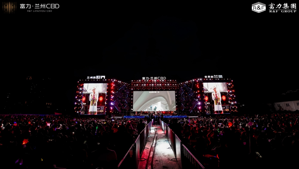 蘭州頂點公關活動案例