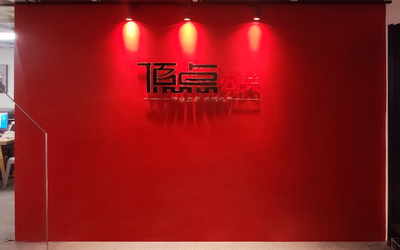 广告物料制作现场