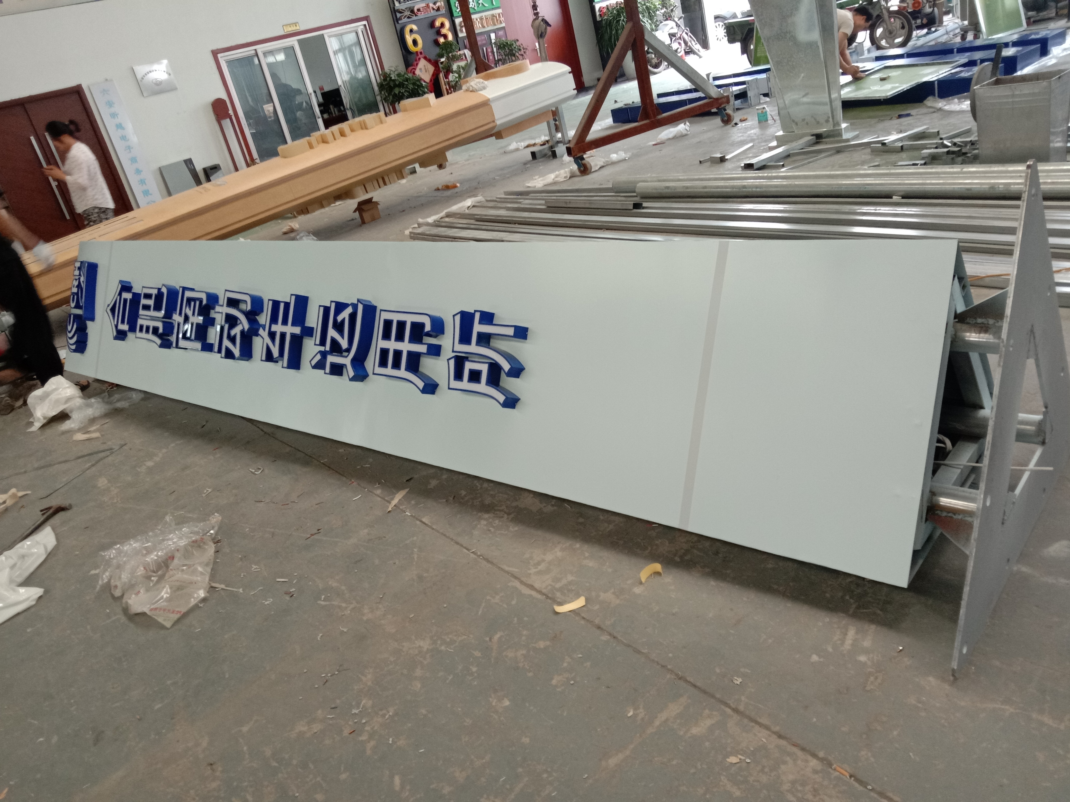 现代标识标牌应用场景