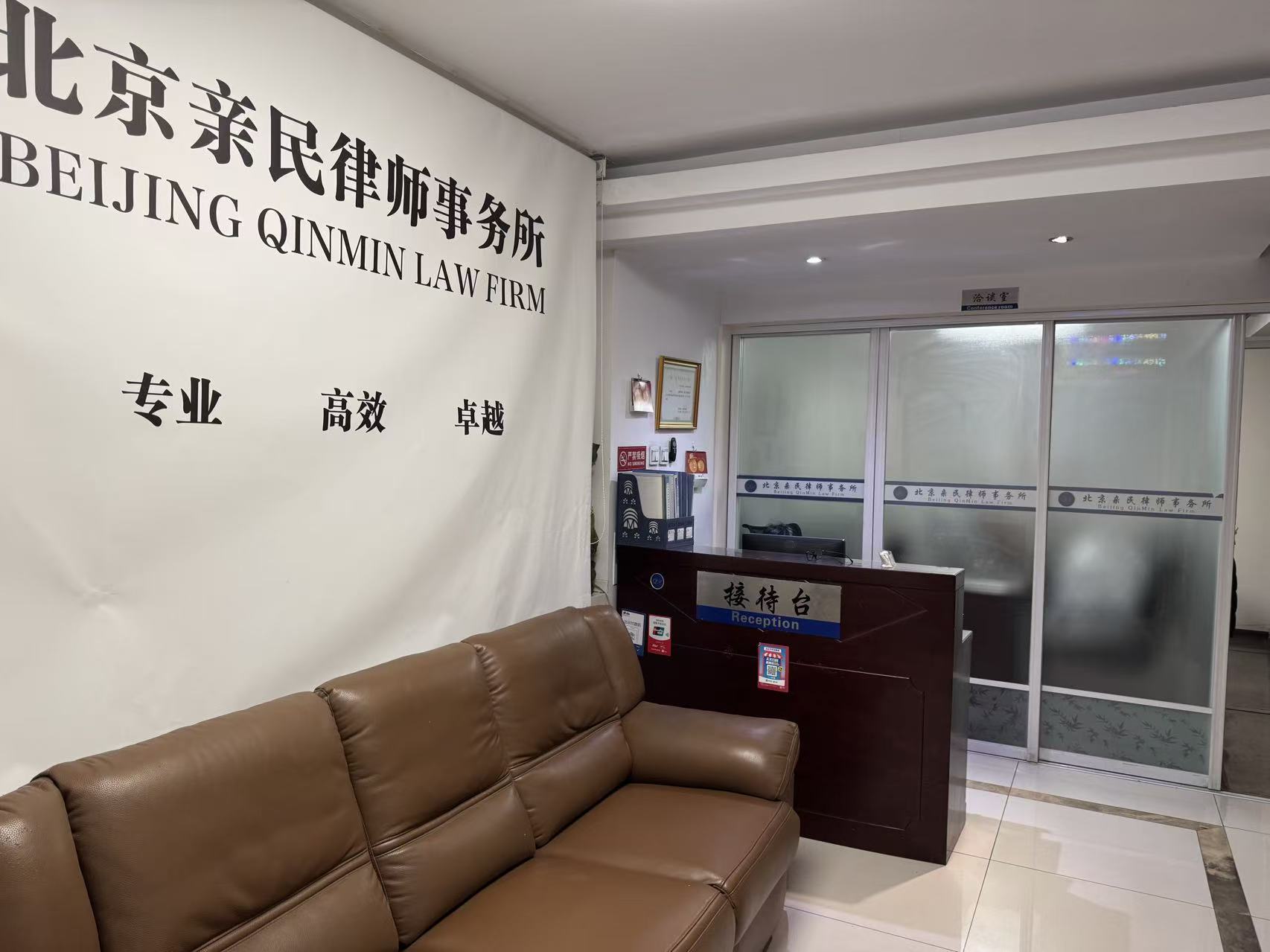 繼承法律咨詢服務