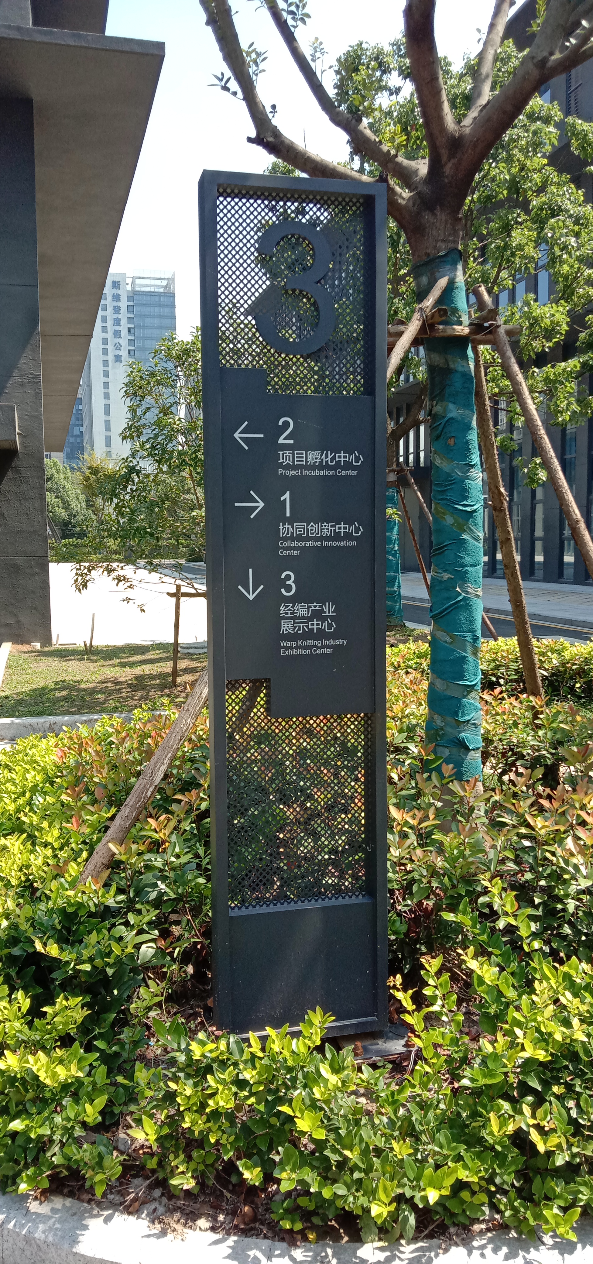 富盛达标识生产工艺