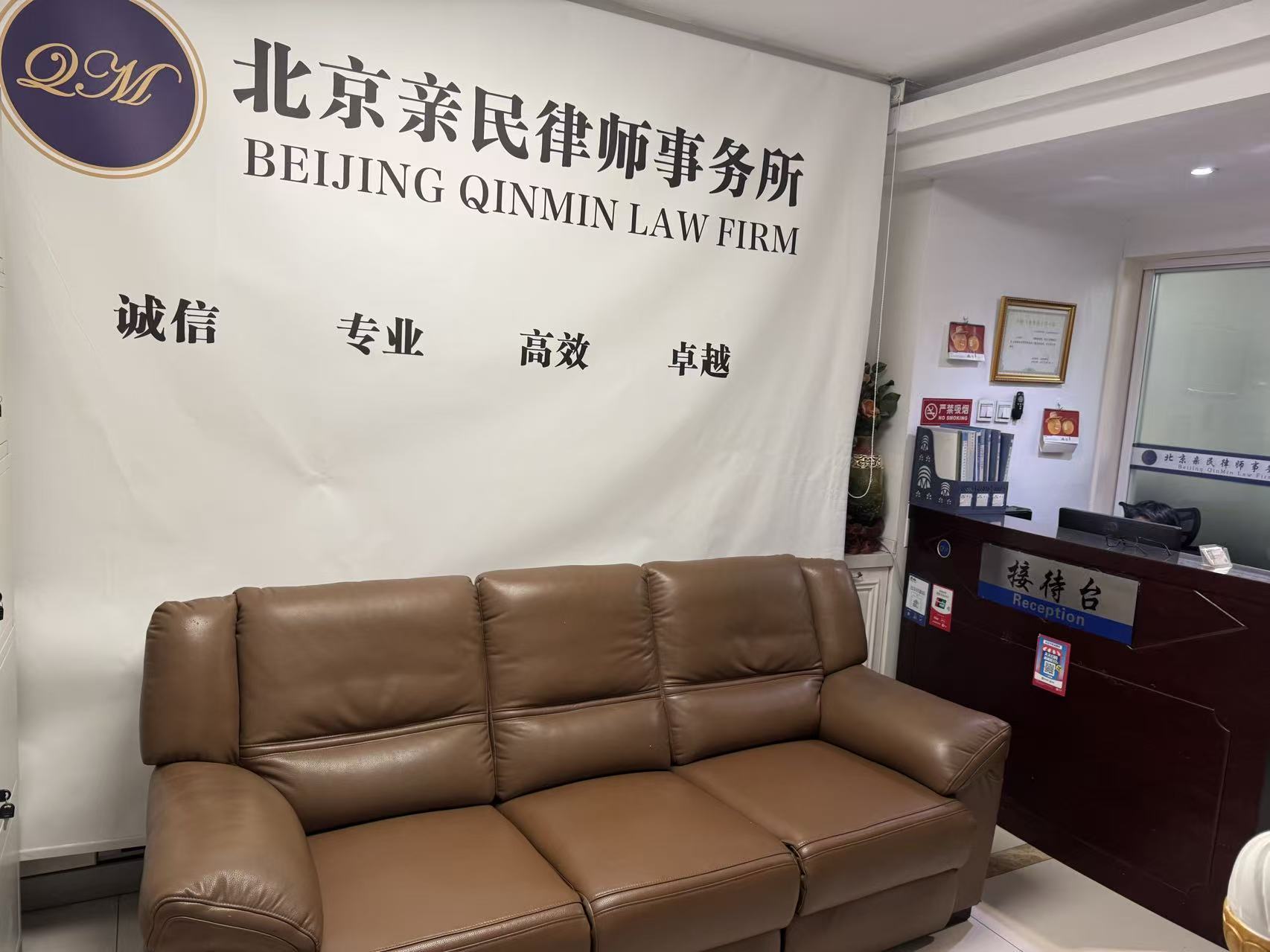 遺產規劃專業服務