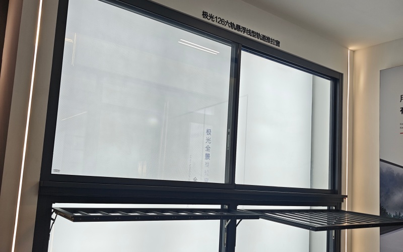 极光126推拉窗技术细节