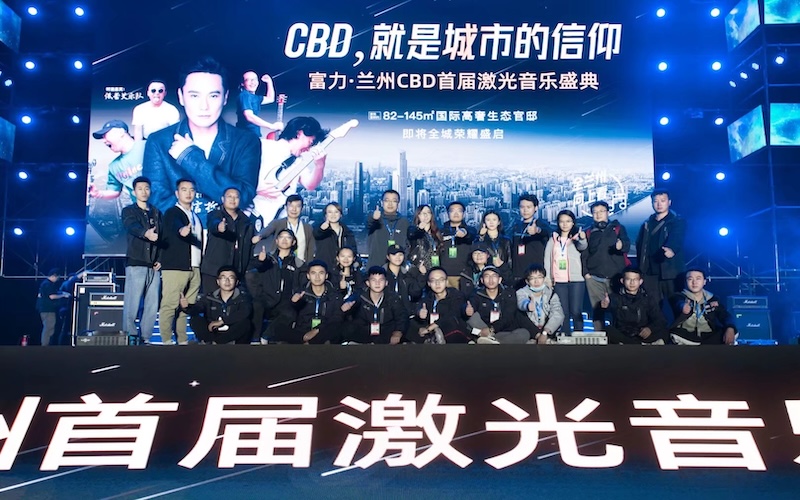 大型演出效果圖