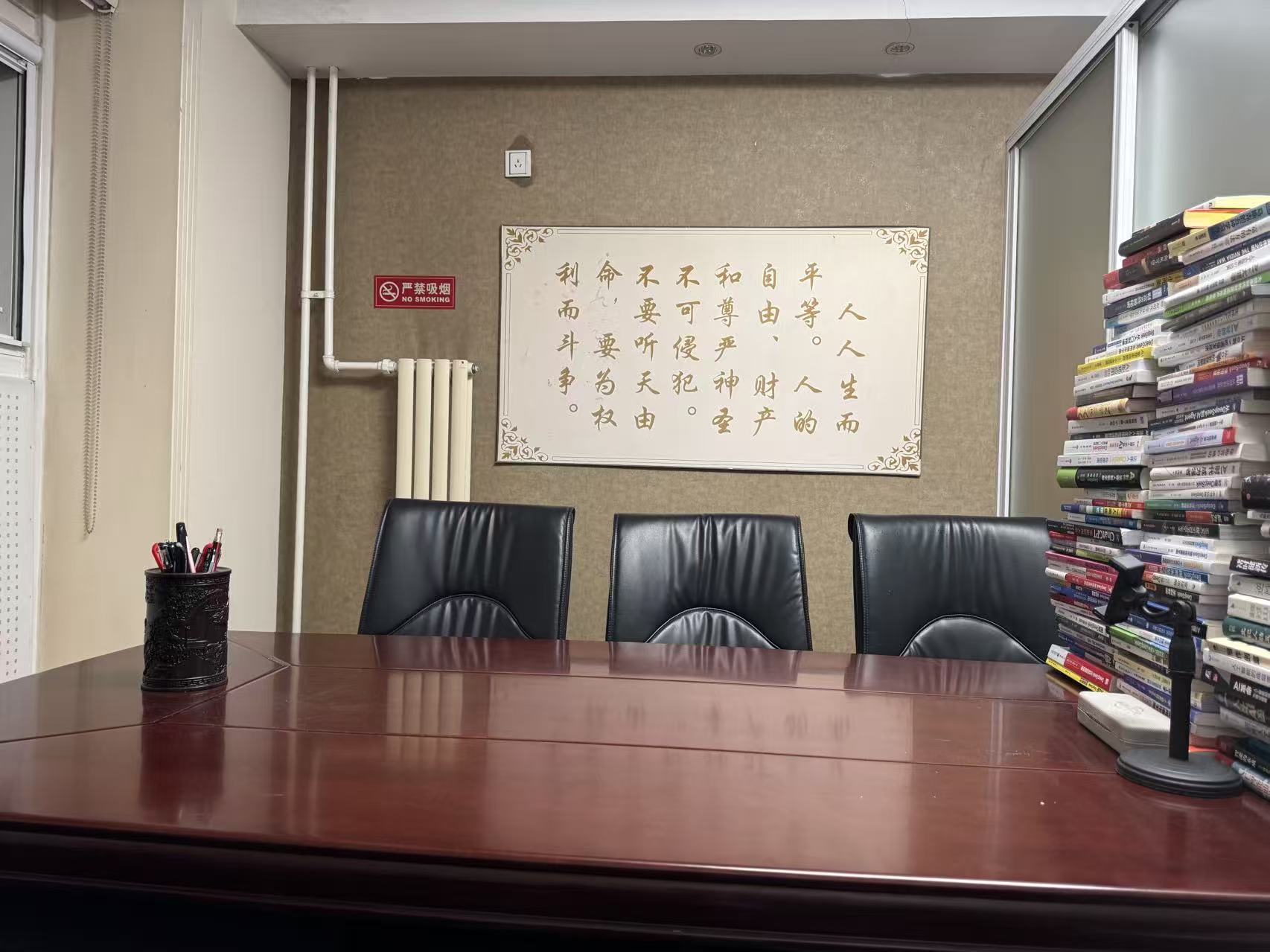 遗产继承法律服务团队