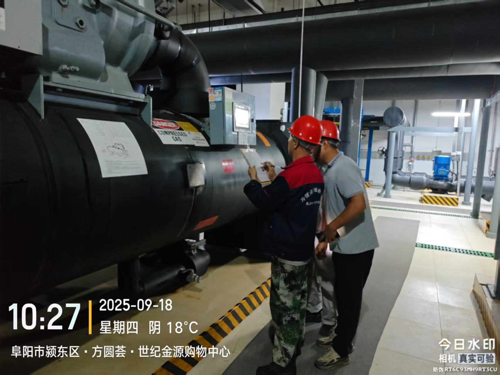 螺杆机智能诊断系统