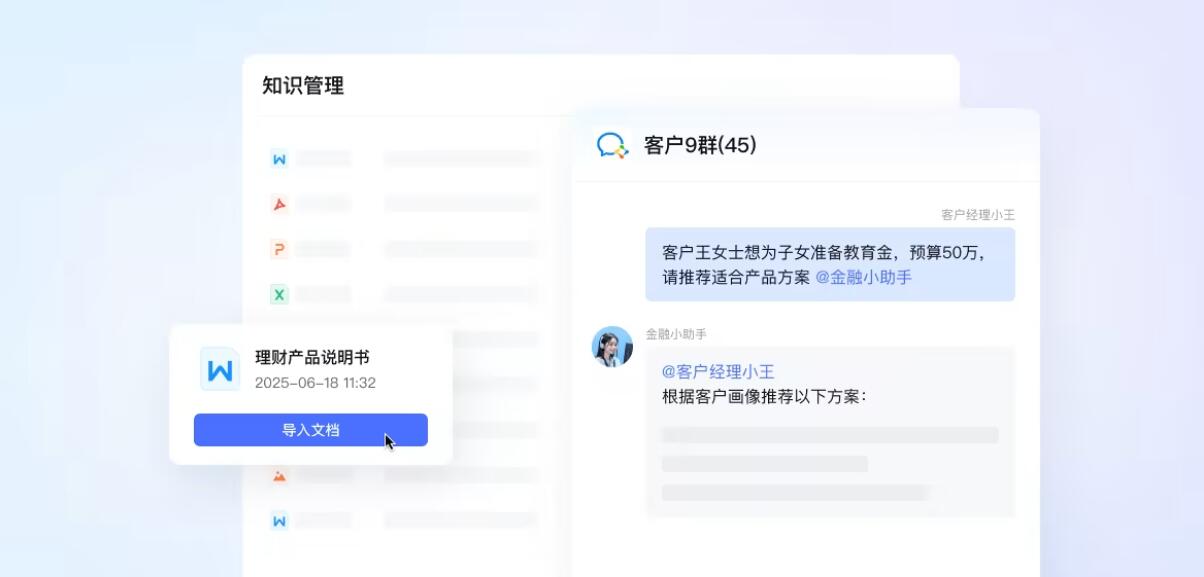 腾讯云服务展示