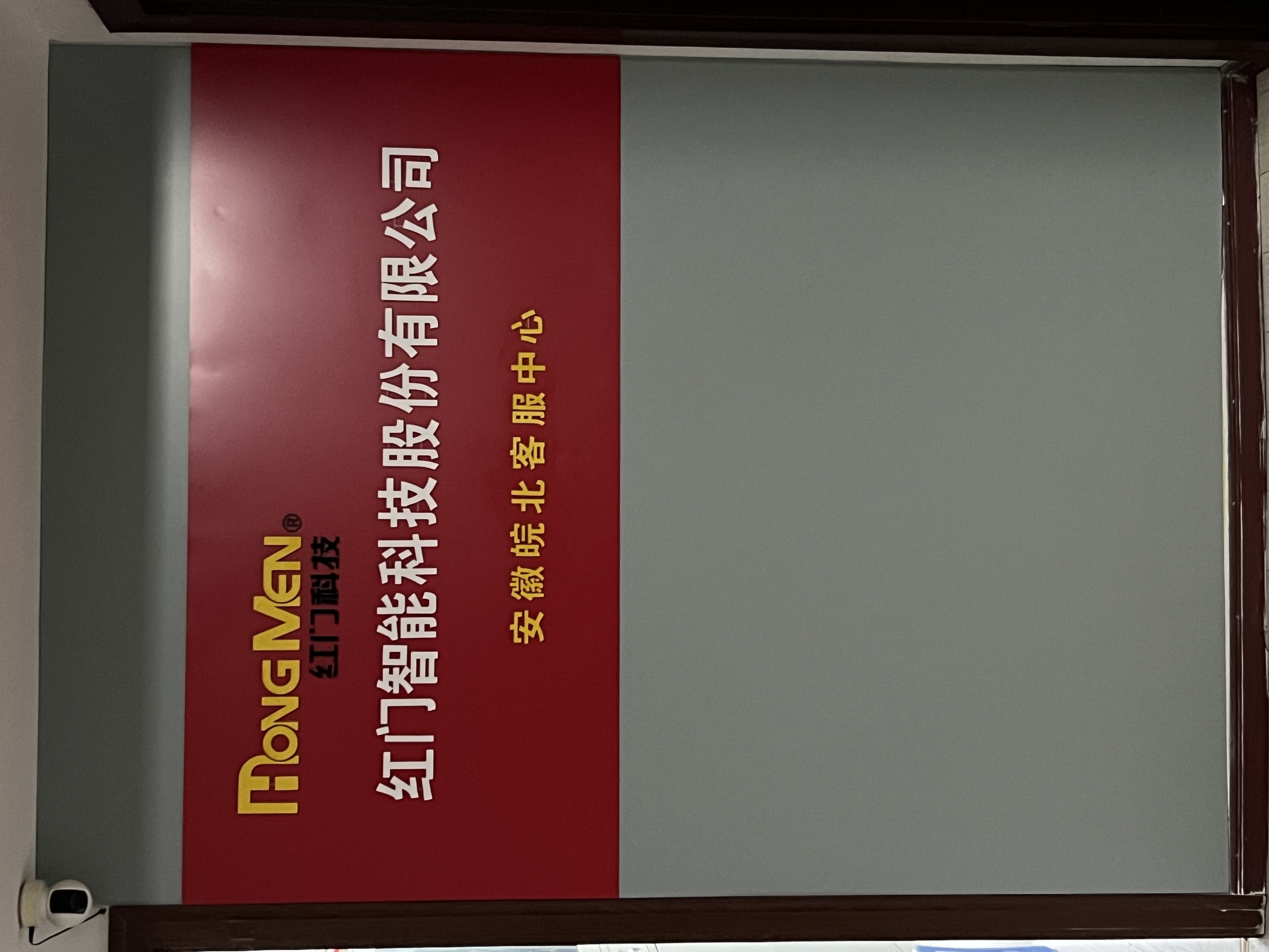 红门安装案例展示