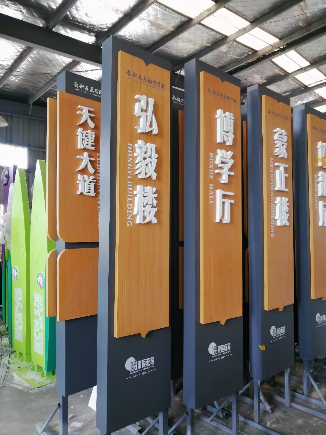 标识标牌项目案例展示