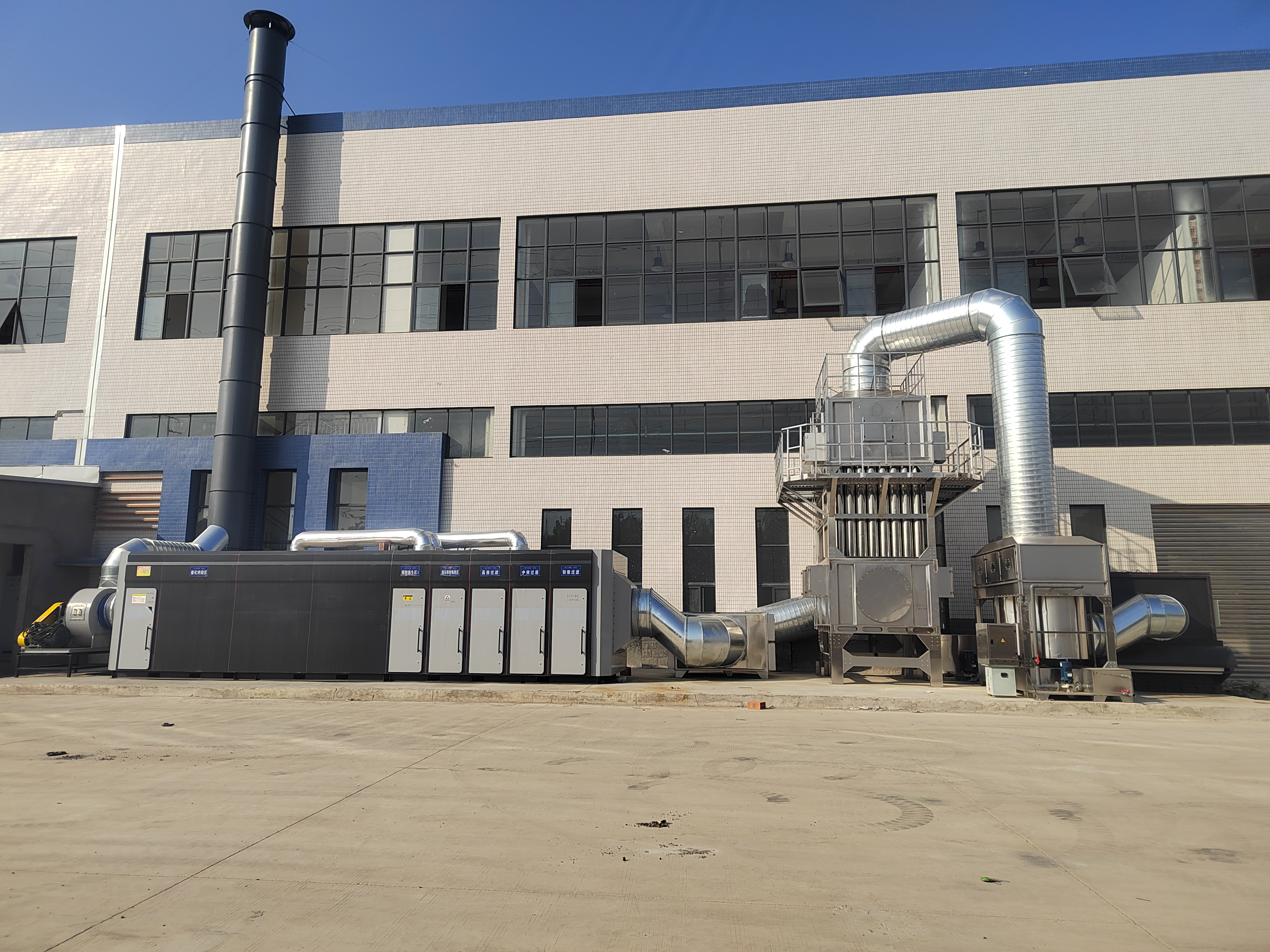 环保设备智能监控系统