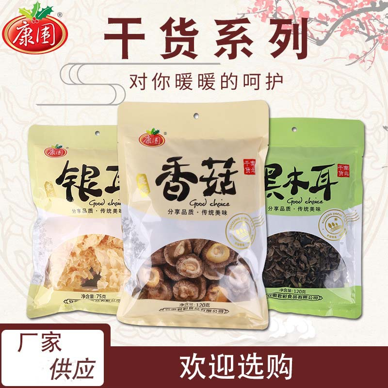 康围香菇产品展示