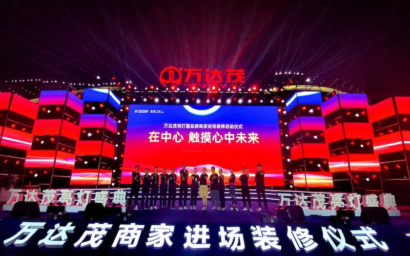 演出活動策劃現場