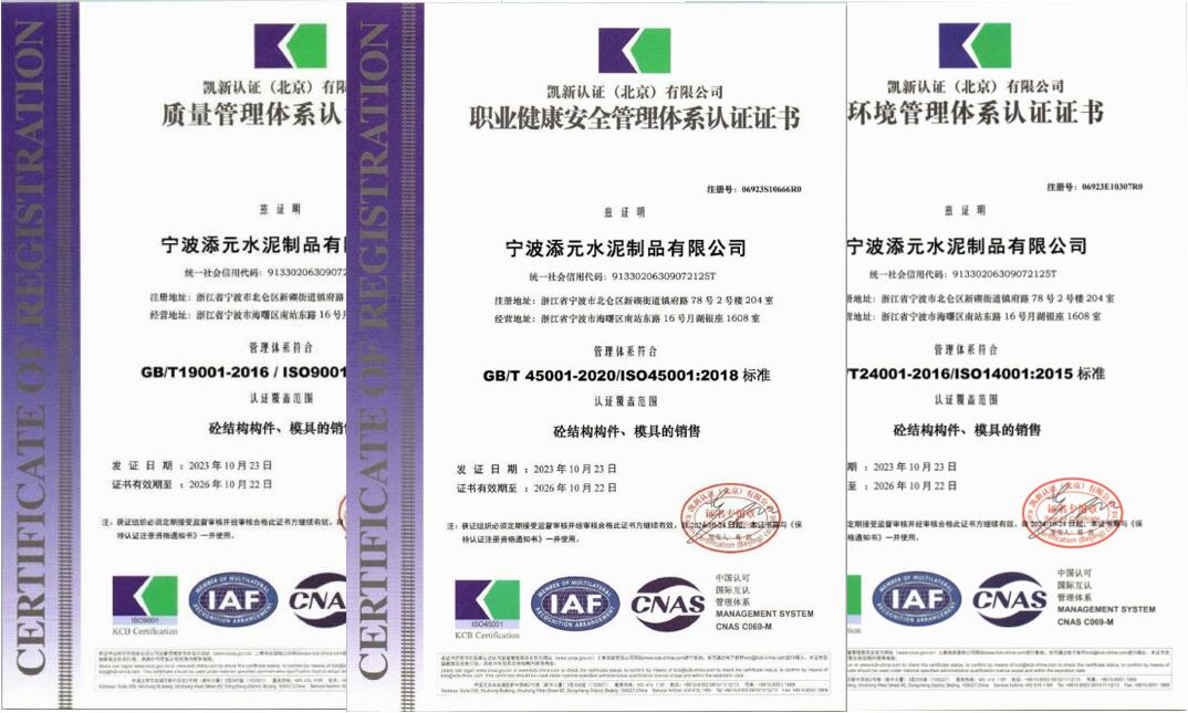 消波块生产车间