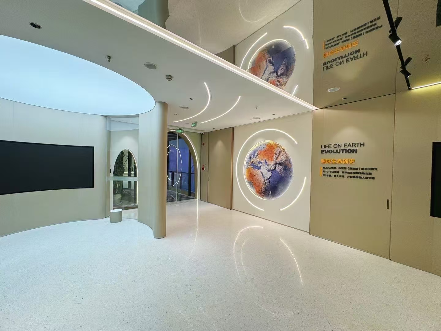 设备技术原理展示